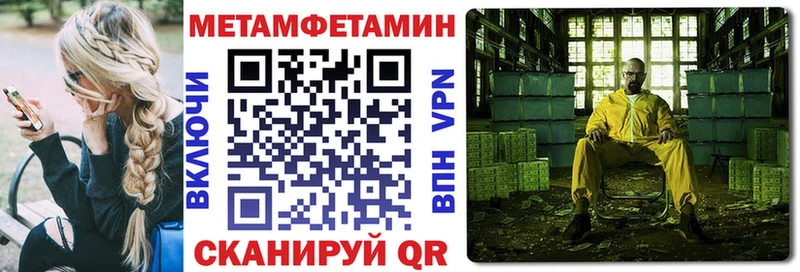 площадка состав  магазин  наркотиков  Боровск  Амфетамин 97% 