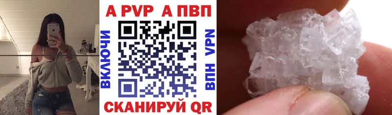 A PVP СК  наркота  Боровск 