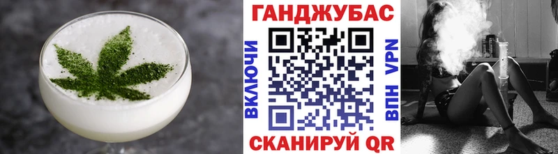 Cannafood конопля  блэк спрут зеркало  Боровск 