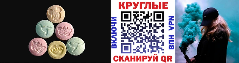 ЭКСТАЗИ TESLA  Боровск 