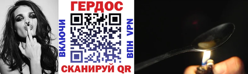 OMG ONION  Боровск  ГЕРОИН афганец 