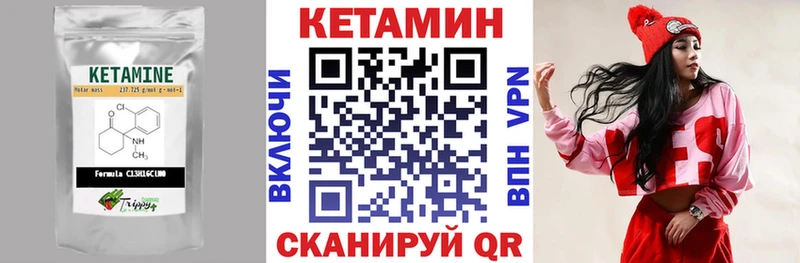 ссылка на мегу рабочий сайт  купить наркоту  Боровск  КЕТАМИН ketamine 