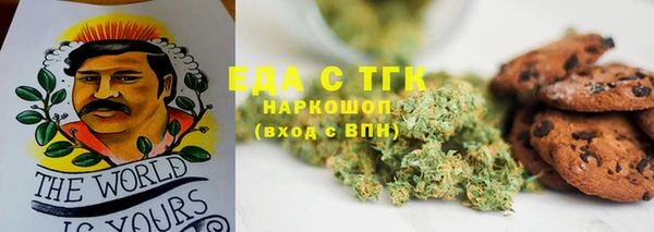 соль курить ск Новозыбков