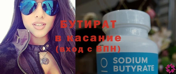 каннабис Сураж