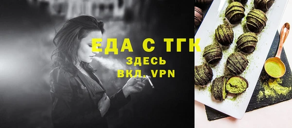 мефедрон Новодвинск