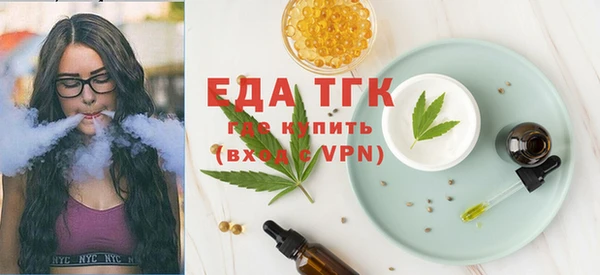 каннабис Новокубанск