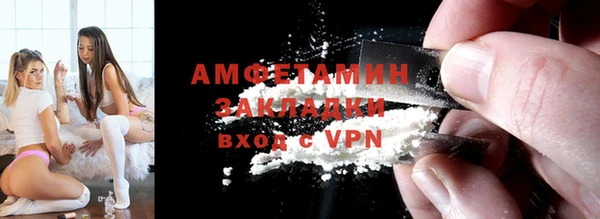 соль курить ск Новозыбков