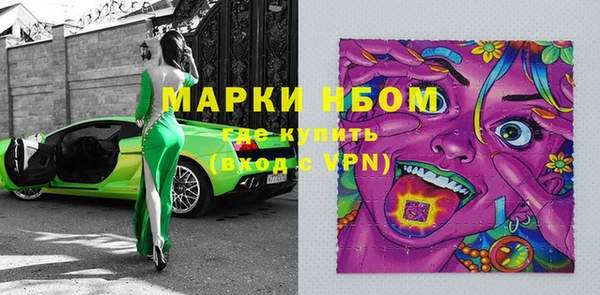 мефедрон Новодвинск