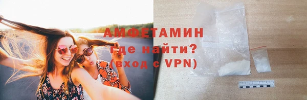 крисы Суровикино