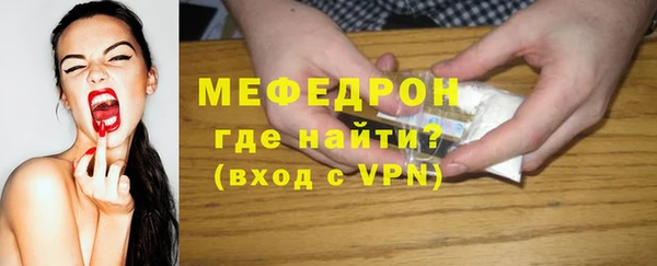 соль курить ск Новозыбков
