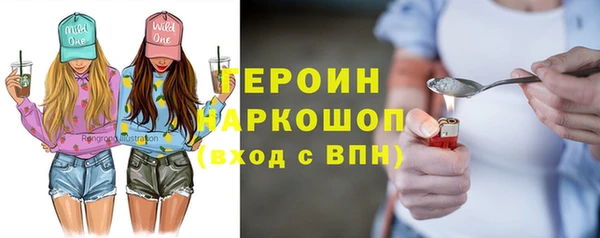 соль курить ск Новозыбков