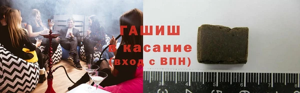 каннабис Новокубанск