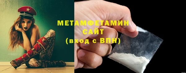 мефедрон Новодвинск