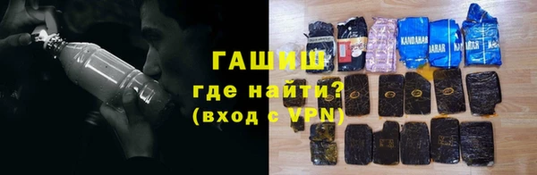 каннабис Новокубанск