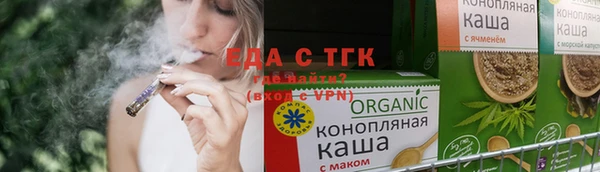 мефедрон Новодвинск