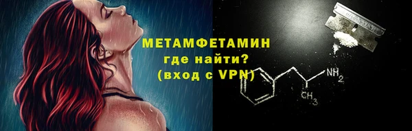 мефедрон Новодвинск