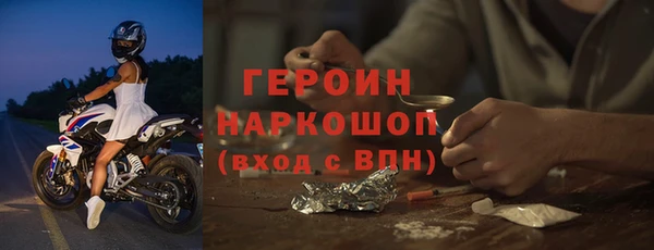 каннабис Новокубанск