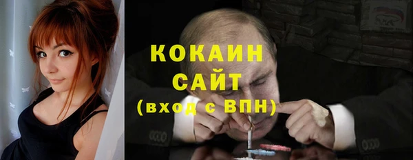 каннабис Новокубанск