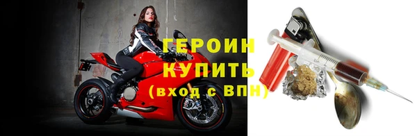 мефедрон Новодвинск