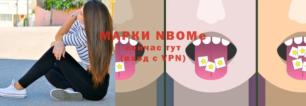 кокаин Нягань