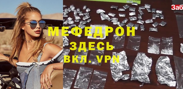 прущие крисы Нязепетровск