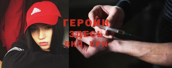кокаин Нягань