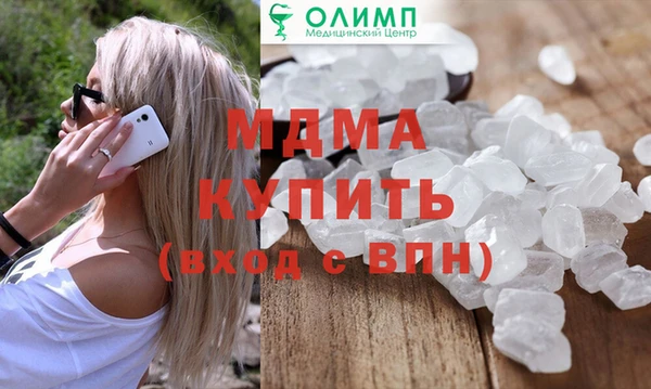 скорость mdpv Бугульма