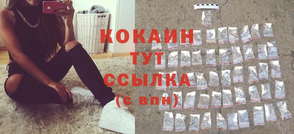 каннабис Новокубанск