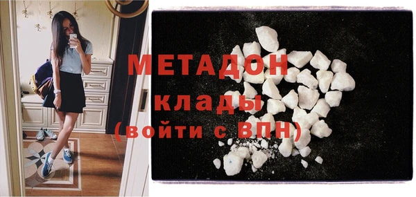 мефедрон Новодвинск