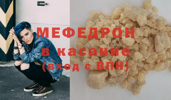мефедрон Новодвинск