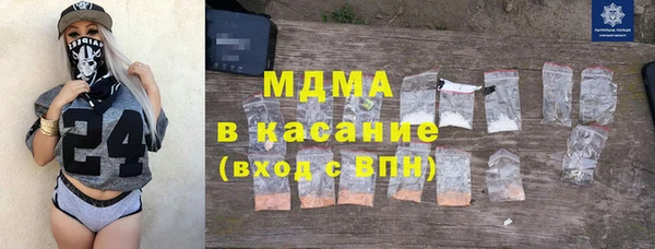 соль курить ск Новозыбков