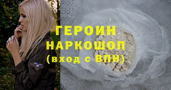 соль курить ск Новозыбков