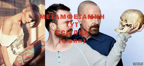 прущие крисы Нязепетровск