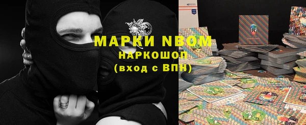 марки lsd Волоколамск