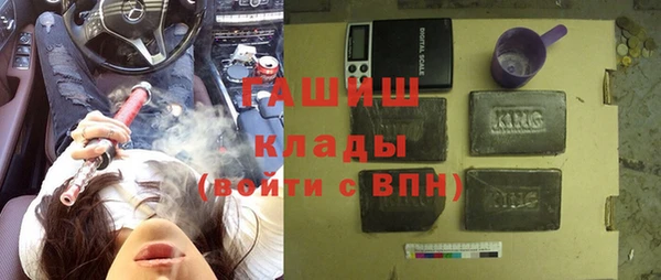 соль курить ск Новозыбков