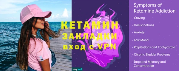 трава Няндома