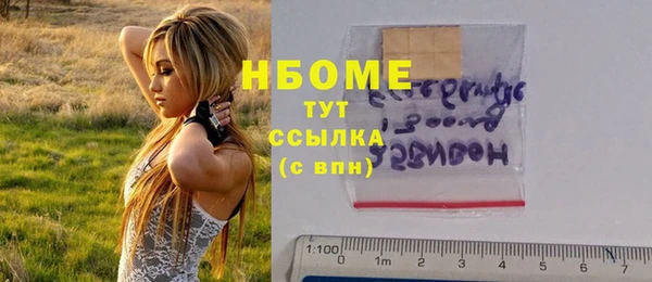 соль курить ск Новозыбков