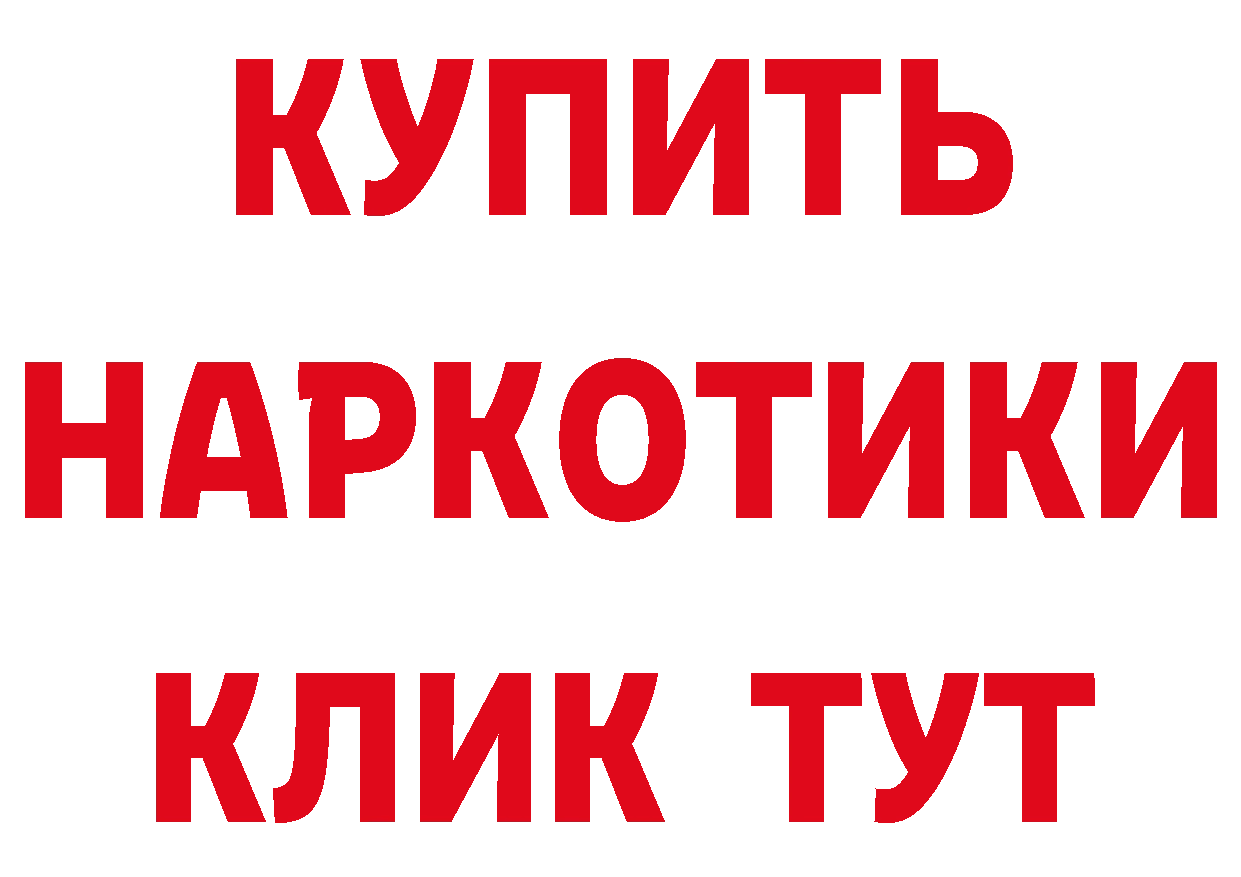 ГЕРОИН VHQ как войти даркнет ОМГ ОМГ Боровск