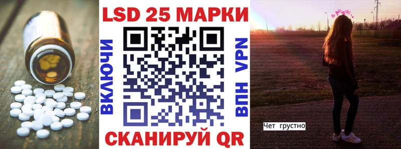 закладка  Боровск  ЛСД экстази кислота 