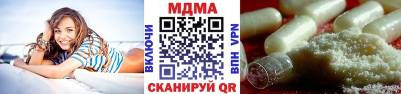 МДМА молли  Боровск 