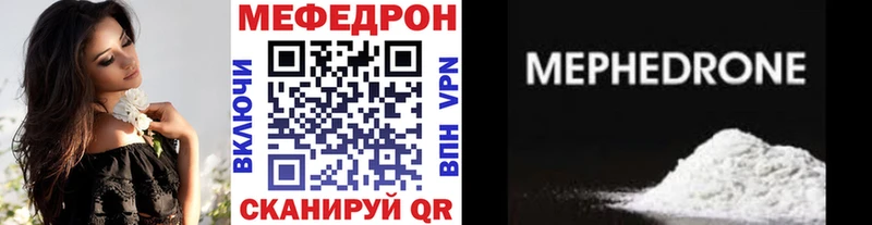 darknet формула что такое наркотик Боровск Меф мяу мяу