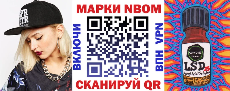KRAKEN рабочий сайт  сколько стоит  Боровск  Наркотические марки 1500мкг 