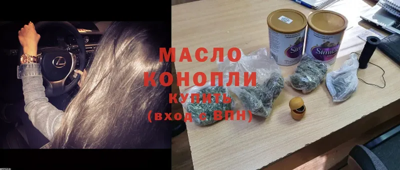 Дистиллят ТГК Wax  Боровск 