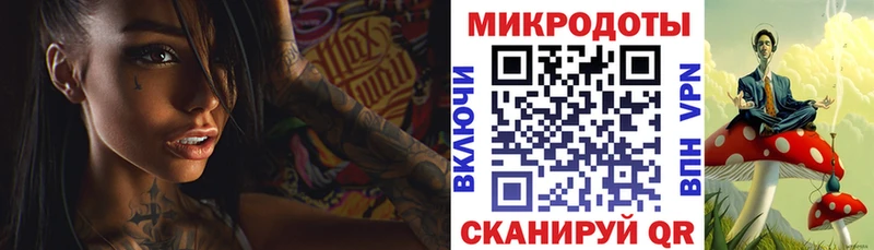 Псилоцибиновые грибы мицелий Боровск